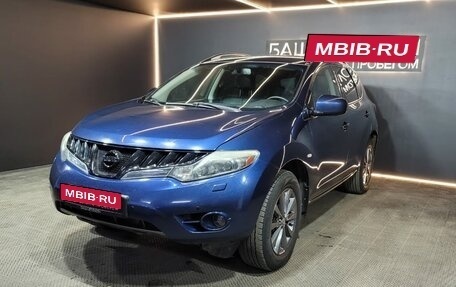 Nissan Murano, 2010 год, 1 049 000 рублей, 1 фотография