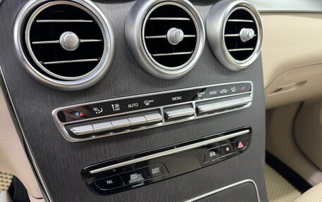 Mercedes-Benz GLC, 2022 год, 5 799 999 рублей, 20 фотография