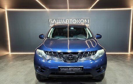 Nissan Murano, 2010 год, 1 049 000 рублей, 2 фотография