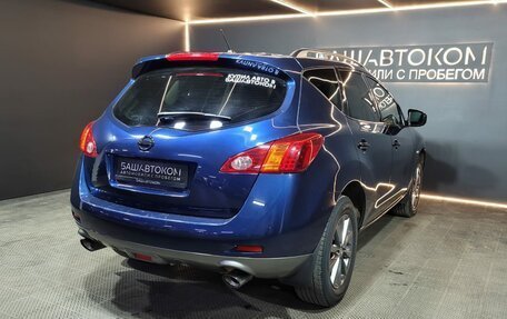 Nissan Murano, 2010 год, 1 049 000 рублей, 4 фотография