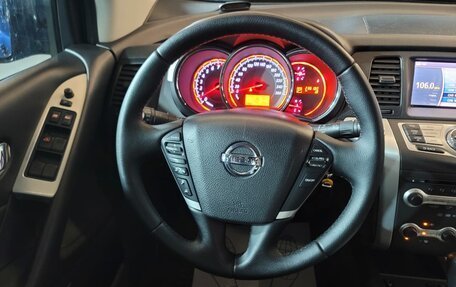 Nissan Murano, 2010 год, 1 049 000 рублей, 10 фотография
