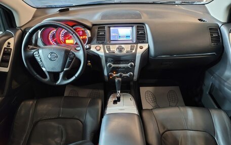 Nissan Murano, 2010 год, 1 049 000 рублей, 9 фотография