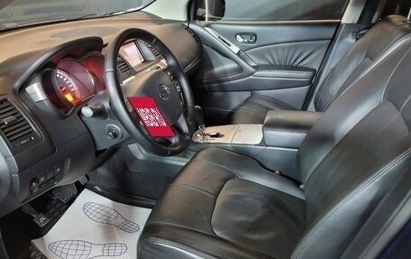 Nissan Murano, 2010 год, 1 049 000 рублей, 7 фотография