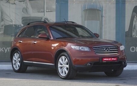 Infiniti FX I, 2008 год, 1 349 000 рублей, 1 фотография