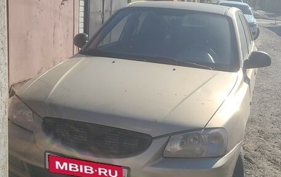 Hyundai Accent II, 2005 год, 160 000 рублей, 1 фотография