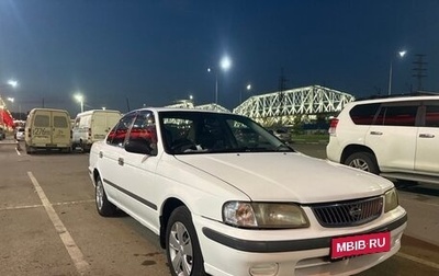 Nissan Sunny B15, 2000 год, 330 000 рублей, 1 фотография