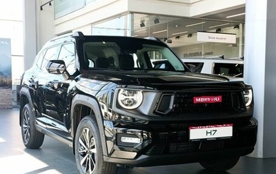 Haval H7, 2025 год, 3 499 000 рублей, 1 фотография
