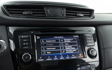 Nissan X-Trail, 2021 год, 2 971 500 рублей, 21 фотография
