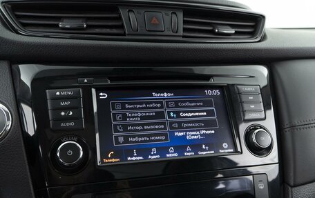 Nissan X-Trail, 2021 год, 2 971 500 рублей, 23 фотография