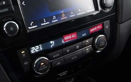 Nissan X-Trail, 2021 год, 2 971 500 рублей, 18 фотография