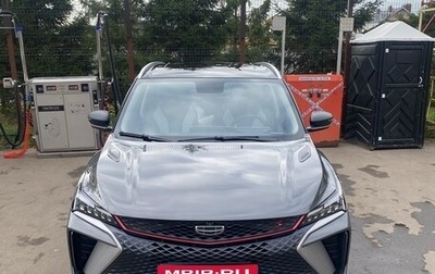 Geely Coolray I, 2023 год, 2 250 000 рублей, 1 фотография