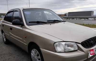 Hyundai Accent II, 2006 год, 300 000 рублей, 1 фотография