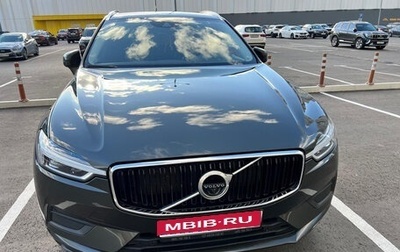 Volvo XC60 II, 2019 год, 4 200 000 рублей, 1 фотография