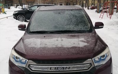 Lifan Myway, 2018 год, 990 000 рублей, 1 фотография