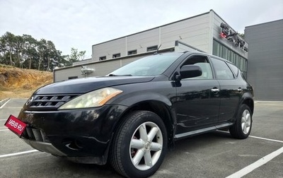 Nissan Murano, 2005 год, 550 000 рублей, 1 фотография