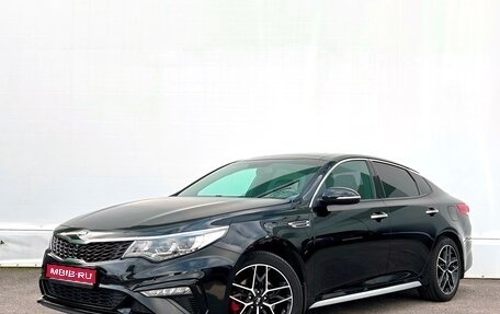 KIA Optima IV, 2019 год, 2 325 700 рублей, 1 фотография