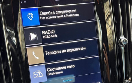 Volvo XC60 II, 2019 год, 4 200 000 рублей, 12 фотография