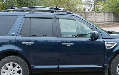Land Rover Freelander II рестайлинг 2, 2010 год, 1 375 000 рублей, 1 фотография