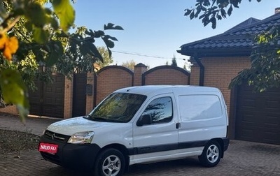 Citroen Berlingo II рестайлинг, 2003 год, 295 000 рублей, 1 фотография