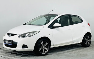 Mazda 2 III, 2008 год, 650 000 рублей, 1 фотография