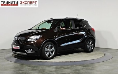 Opel Mokka I, 2014 год, 1 097 000 рублей, 1 фотография