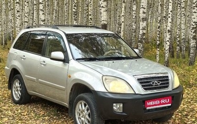 Chery Tiggo (T11), 2009 год, 450 000 рублей, 1 фотография