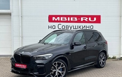 BMW X5, 2023 год, 10 890 000 рублей, 1 фотография