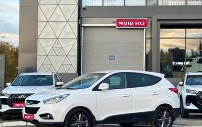 Hyundai ix35 I рестайлинг, 2014 год, 1 199 000 рублей, 1 фотография