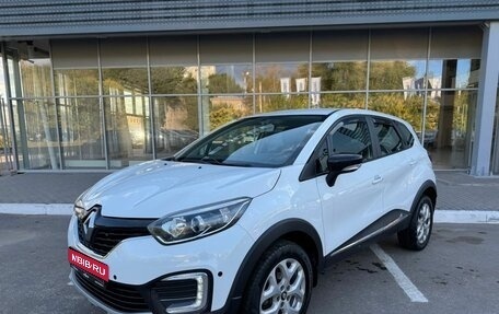 Renault Kaptur I рестайлинг, 2016 год, 1 380 000 рублей, 1 фотография