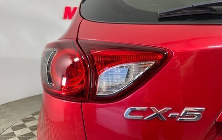 Mazda CX-5 II, 2013 год, 1 468 000 рублей, 8 фотография