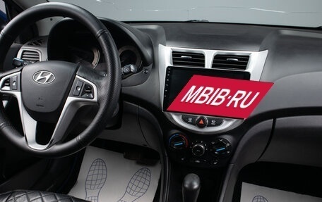 Hyundai Solaris II рестайлинг, 2012 год, 669 000 рублей, 9 фотография