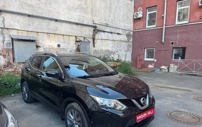 Nissan Qashqai, 2014 год, 1 380 000 рублей, 1 фотография