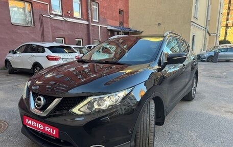 Nissan Qashqai, 2014 год, 1 380 000 рублей, 5 фотография