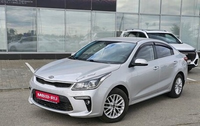 KIA Rio IV, 2018 год, 1 370 000 рублей, 1 фотография