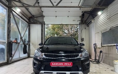 KIA Rio IV, 2020 год, 1 700 000 рублей, 1 фотография