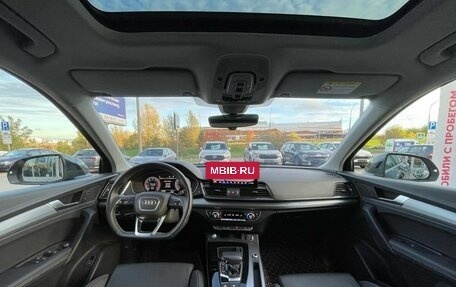 Audi Q5, 2023 год, 4 450 000 рублей, 13 фотография