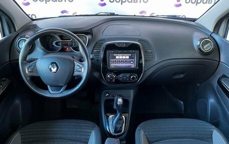 Renault Kaptur I рестайлинг, 2018 год, 1 480 000 рублей, 7 фотография