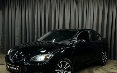 Mazda 3, 2006 год, 559 777 рублей, 1 фотография