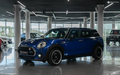 MINI Clubman, 2018 год, 2 190 000 рублей, 1 фотография