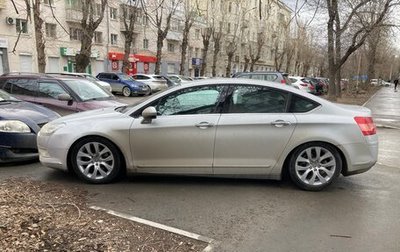 Citroen C5 II, 2008 год, 1 230 000 рублей, 1 фотография
