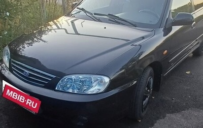 KIA Spectra II (LD), 2006 год, 550 000 рублей, 1 фотография