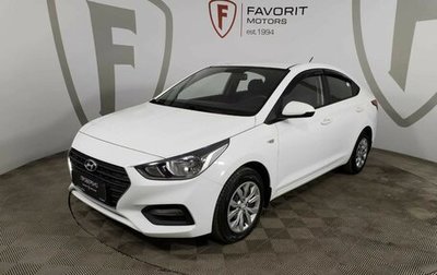 Hyundai Solaris II рестайлинг, 2018 год, 1 018 680 рублей, 1 фотография