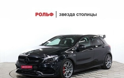 Mercedes-Benz A-Класс AMG, 2016 год, 3 100 000 рублей, 1 фотография