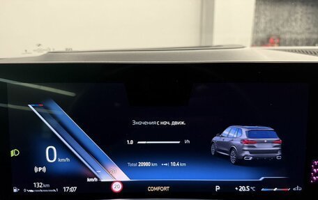 BMW X5, 2023 год, 11 794 000 рублей, 23 фотография