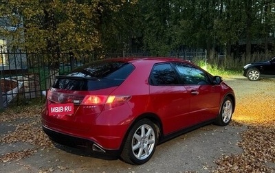 Honda Civic VIII, 2007 год, 500 000 рублей, 1 фотография