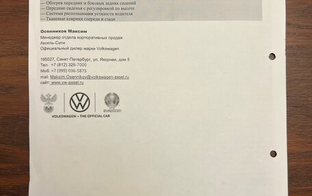 Volkswagen Polo VI (EU Market), 2021 год, 1 785 900 рублей, 31 фотография