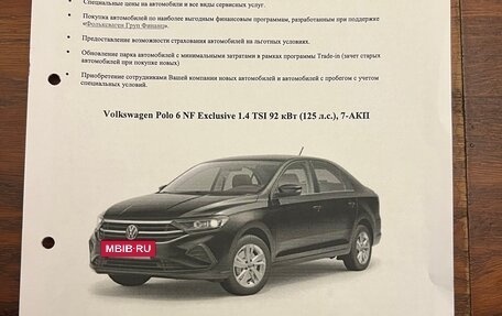 Volkswagen Polo VI (EU Market), 2021 год, 1 785 900 рублей, 28 фотография