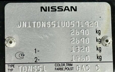 Infiniti QX70, 2015 год, 4 400 000 рублей, 33 фотография