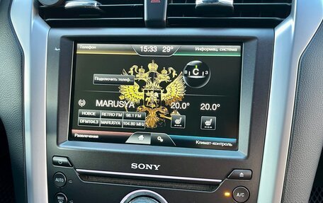 Ford Mondeo V, 2015 год, 1 780 000 рублей, 11 фотография