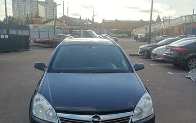 Opel Astra H, 2008 год, 570 000 рублей, 1 фотография
